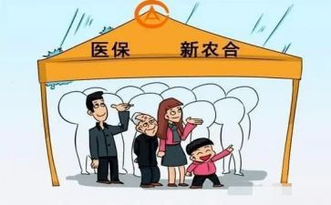合疗年终工作总结优秀8篇