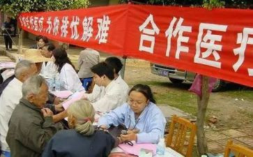 合疗年终工作总结推荐6篇