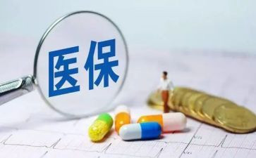 合疗工作汇报材料优秀8篇
