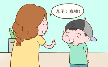 那一次我真的很棒600字作文6篇