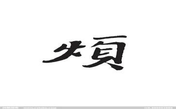 我真的很烦作文推荐6篇