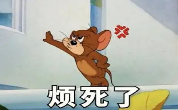 他真烦作文7篇