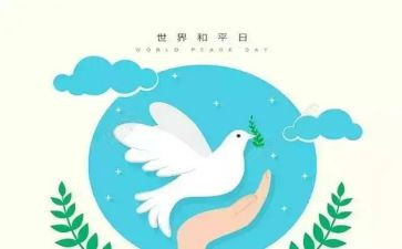 战争与和平的读后感1000字8篇