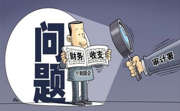 会计核算员工作总结6篇