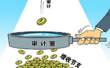 竞聘核算员演讲稿6篇