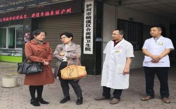 乡镇干部合医工作总结范文7篇