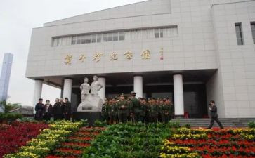 观贺子珍纪念馆心得体会6篇