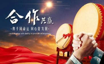 企业合作经营合同通用6篇