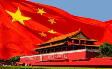 红旗颂的心得6篇