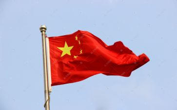 红旗下的讲话演讲稿8篇