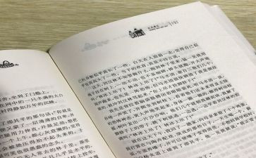 《红瓦黑瓦》的读后感通用5篇