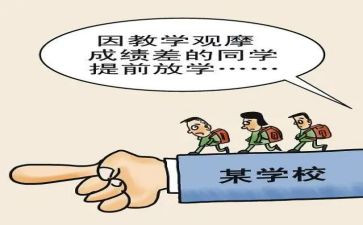 辅导后进生工作计划8篇