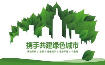 安全环保科工作总结5篇