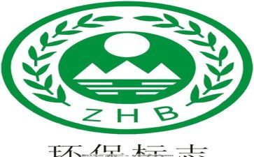 环保类的演讲稿7篇