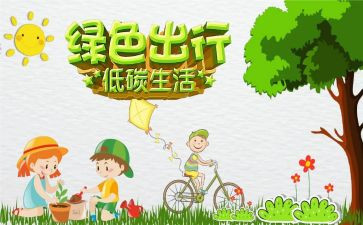 环保教育演讲稿8篇