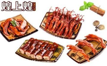 煌上煌社会调查报告优质8篇