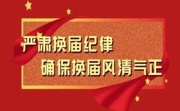 大学青协换届演讲稿6篇