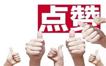 申请换名字的申请书最新7篇