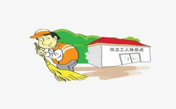 环卫年终工作总结通用5篇