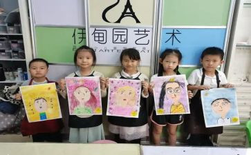 是我的自画像作文优秀5篇