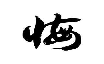 青春无悔,演讲稿最新7篇