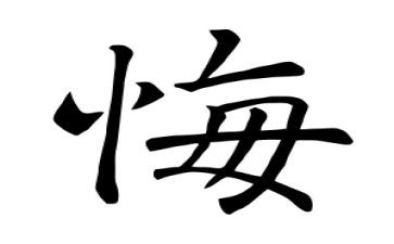 让青春无悔的演讲稿推荐8篇