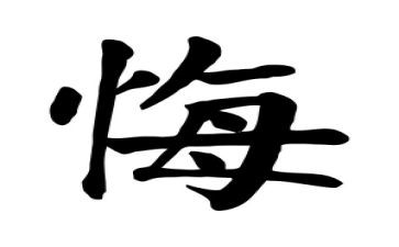 让青春无悔的演讲稿7篇