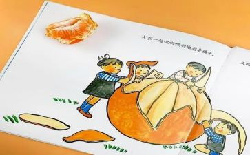 小学绘本阅读心得7篇