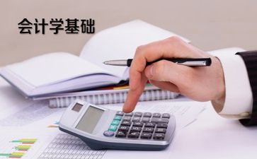 会计周工作计划精选6篇