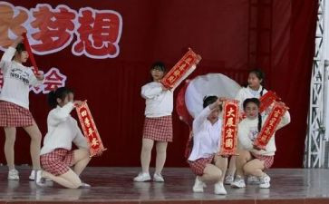 庆元旦文艺汇演讲话稿8篇
