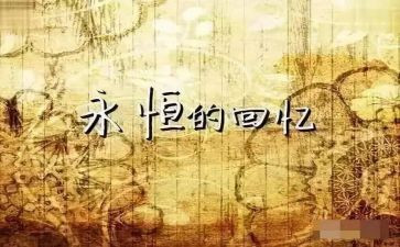 童年回忆演讲稿5篇