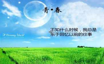 以回忆为题作文5篇