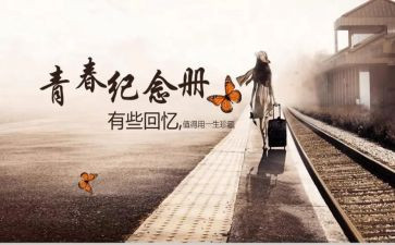 作文回忆600字模板6篇