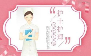 月护理工作计划及总结优秀8篇