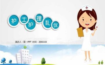 护理工作月总结范文优质7篇