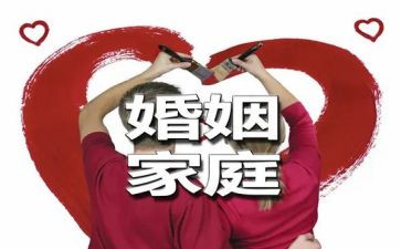 2024年婚姻调查报告6篇