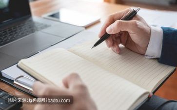 培训培训活动方案通用5篇