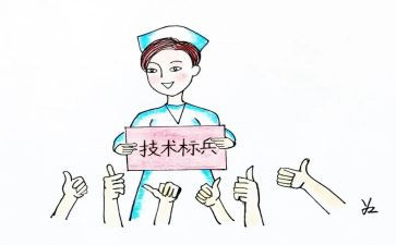 护士长半年度总结精选5篇