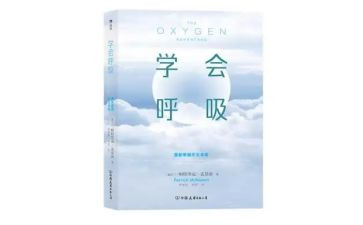 呼吸进修自我鉴定优秀8篇