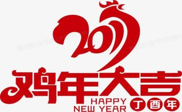 鸡的调研报告优质8篇