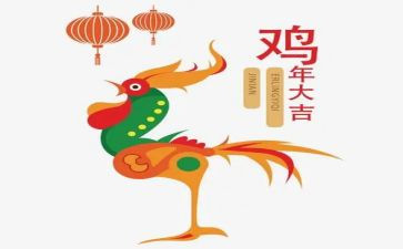小班语言鸡宝宝教案优秀8篇