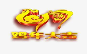 小鸡的蛋教案7篇