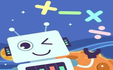 67的加减法教案7篇