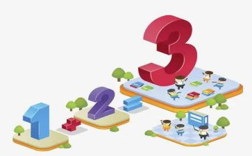 整十加减整十教案8篇