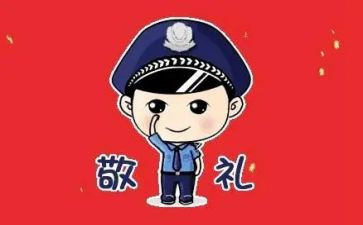 嘉奖事迹7篇