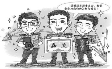 2024公安个人嘉奖事迹材料6篇