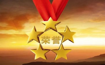 民警嘉奖事迹7篇