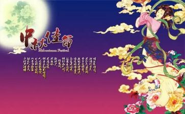元宵佳节的作文6篇