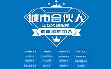 正规的加盟合同6篇