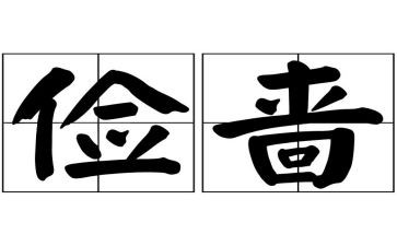 勤工俭学学生申请书优秀7篇